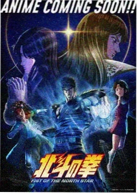 鹿铃