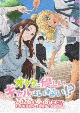 姜子牙