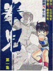 国家宝藏